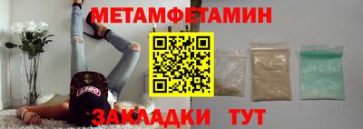 jwh Балашиха