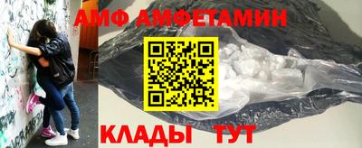 молекула духа Балаково