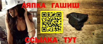 каннабис Балахна