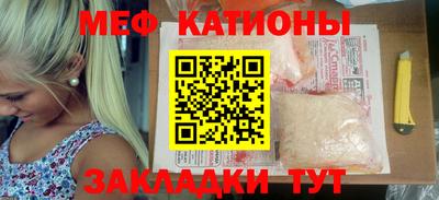 молекула духа Балаково