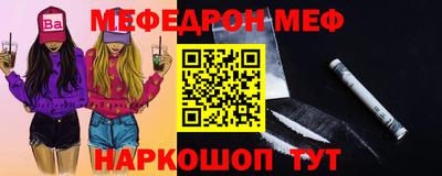 молекула духа Балаково