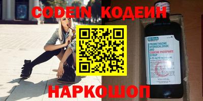 синтетический гашиш Будённовск