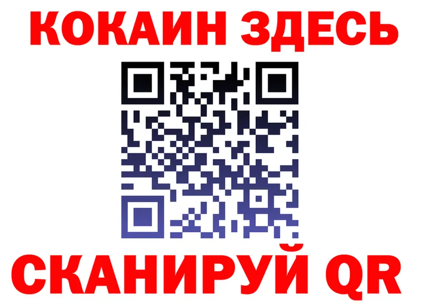Героин Heroin зеркало shop KRAKEN Добрянка