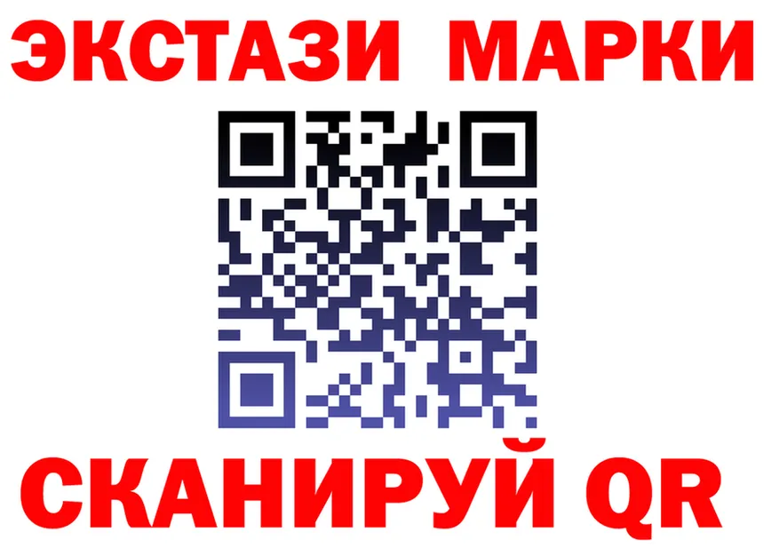 Кодеиновый сироп Lean Purple Drank ТОР маркетплейс mega Добрянка