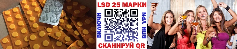 Лсд 25 экстази кислота  Добрянка 