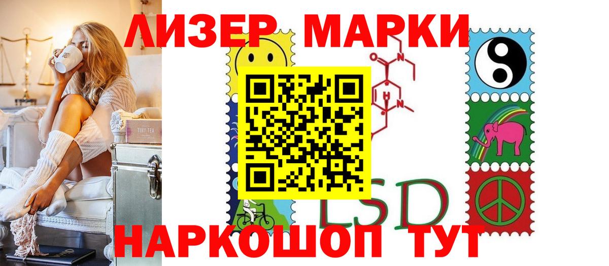 Добрянка  LSD-25 экстази ecstasy  KRAKEN ссылка  Вход с VPN  LSD-25 экстази кислота 
