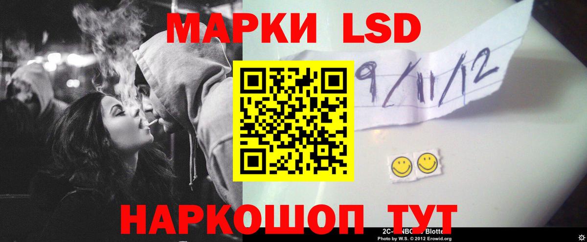 Лсд 25 экстази ecstasy Добрянка