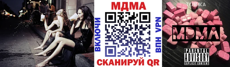omg как войти  Добрянка  МДМА crystal 