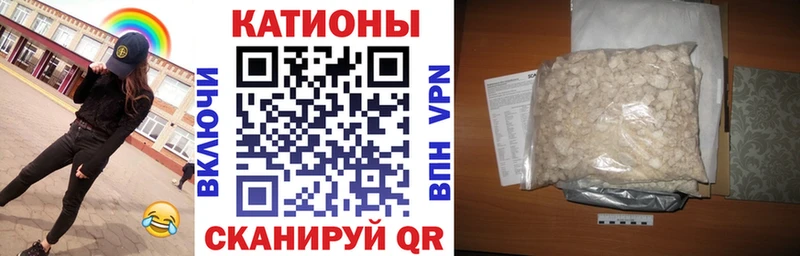 даркнет сайт  Добрянка  Меф mephedrone 