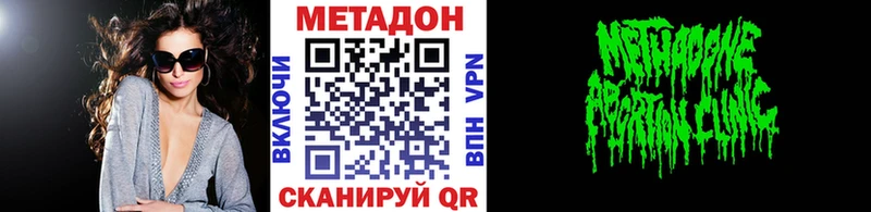 МЕТАДОН VHQ  мега ссылка  Добрянка 