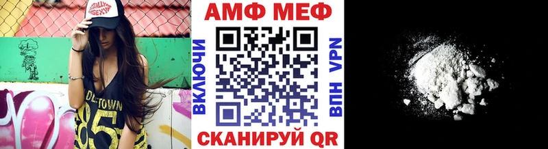 MEGA маркетплейс купить наркоту Добрянка Первитин Декстрометамфетамин 99.9%