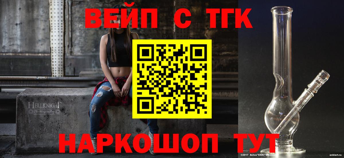 Дистиллят ТГК концентрат Добрянка