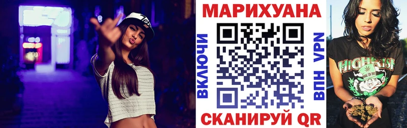 Бошки Шишки семена  Добрянка 