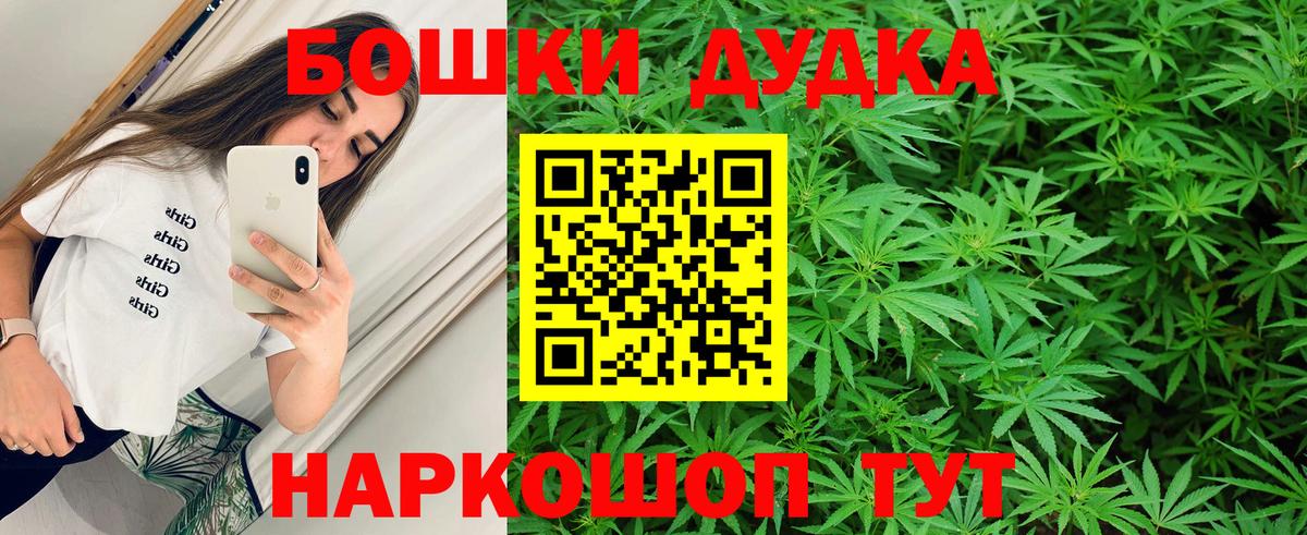 МАРИХУАНА LSD WEED  Канабис SATIVA & INDICA  Вход с VPN  МАРИХУАНА LSD WEED  Добрянка  Марихуана тримм 