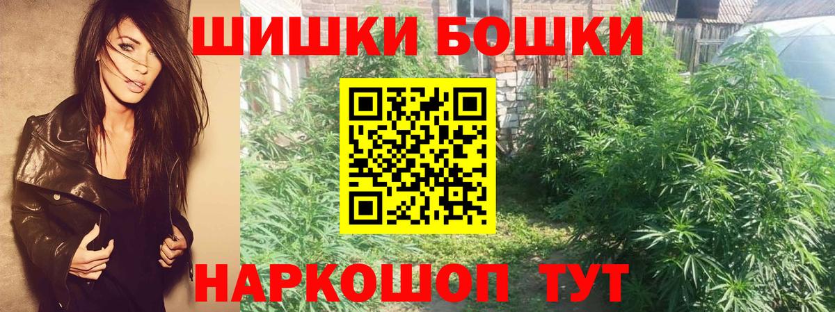 Канабис White Widow Добрянка